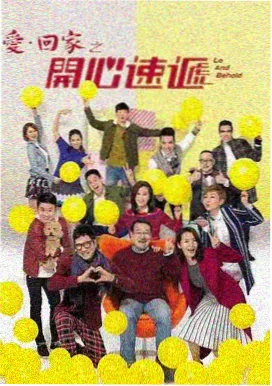 少女大人裴昭剧照